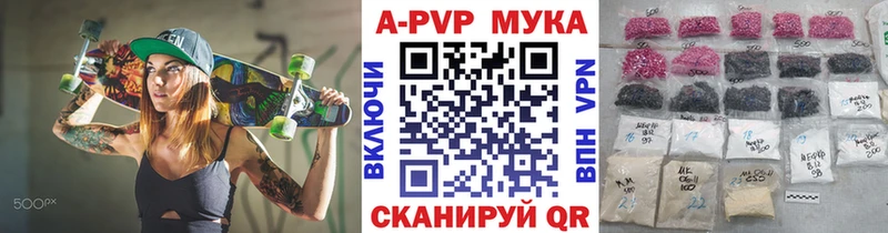 Как найти закладки Сокол Бошки Шишки  Мефедрон  COCAIN  СК  Гашиш 