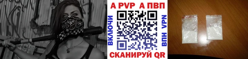 закладка  Сокол  Alpha-PVP Соль 