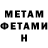 Амфетамин Розовый Mister_Master