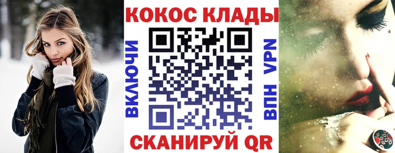 даркнет клад  Сокол  КОКАИН Боливия  blacksprut онион 