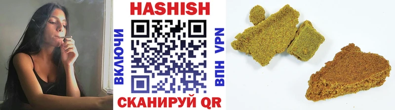 Гашиш hashish  закладки  ОМГ ОМГ ССЫЛКА  Сокол 