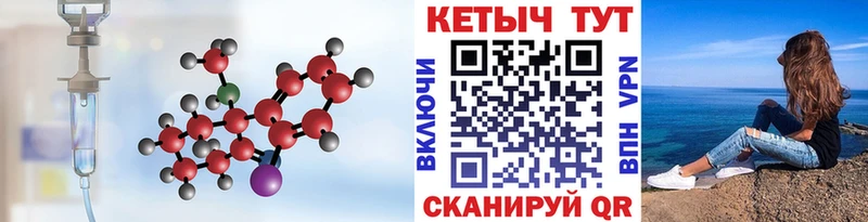 Кетамин VHQ  omg как войти  Сокол  даркнет сайт 
