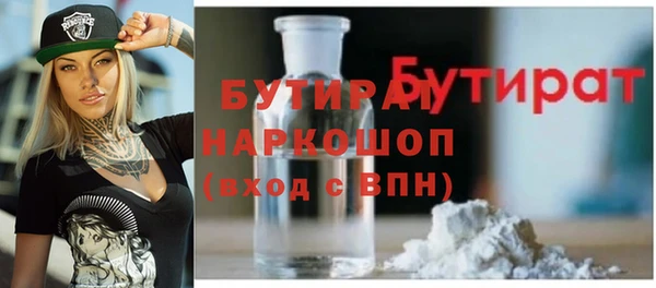 сатива Баксан