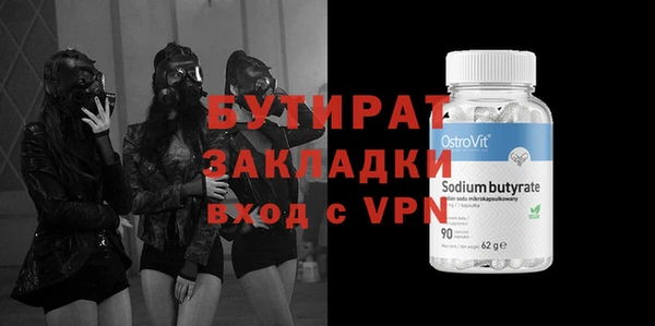 сатива Баксан