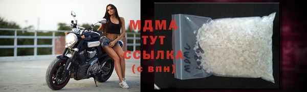 МДМА Аркадак