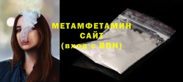 сатива Баксан