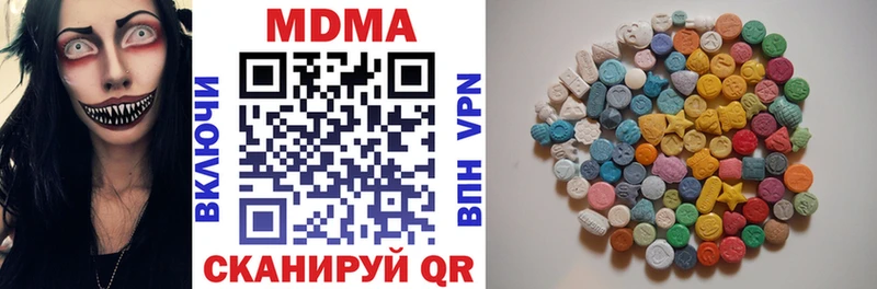 MDMA Molly  наркошоп  Сокол 
