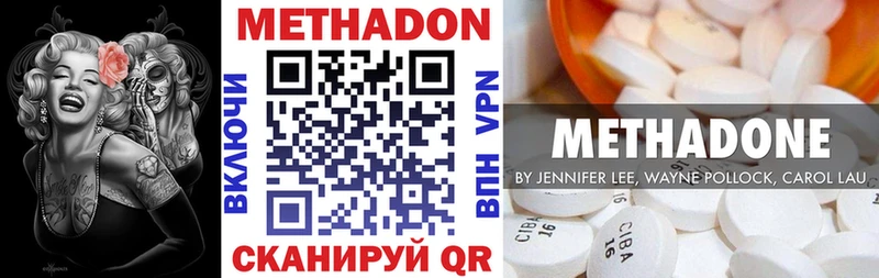 закладка  Сокол  Метадон мёд 