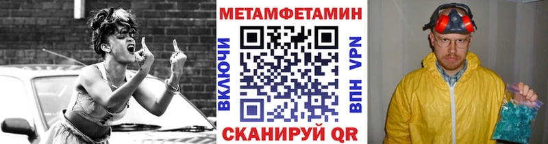 Метамфетамин пудра  где можно купить наркотик  OMG зеркало  Сокол 