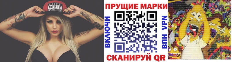 гидра как войти  Сокол  Марки NBOMe 1,5мг 