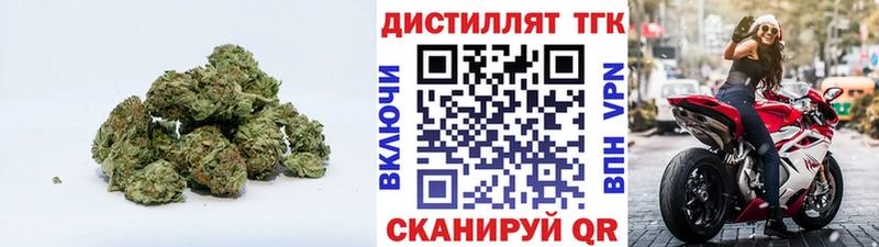 ТГК гашишное масло  купить  сайты  Сокол 